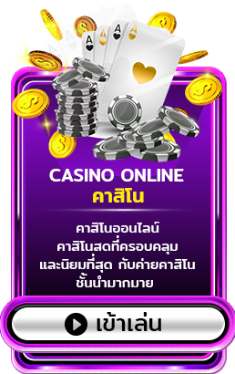 bonus 24 slot