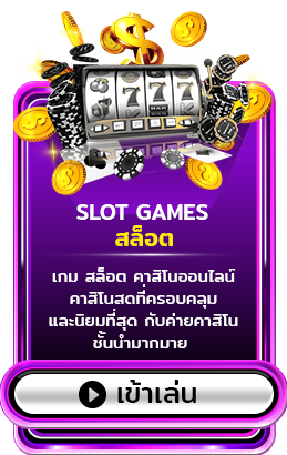 bonus 24 slot